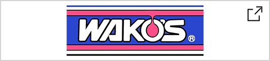 WAKO’S　和光ケミカル